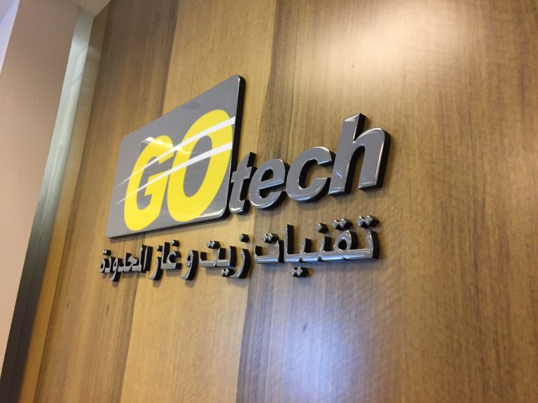 GOTech & SSBS